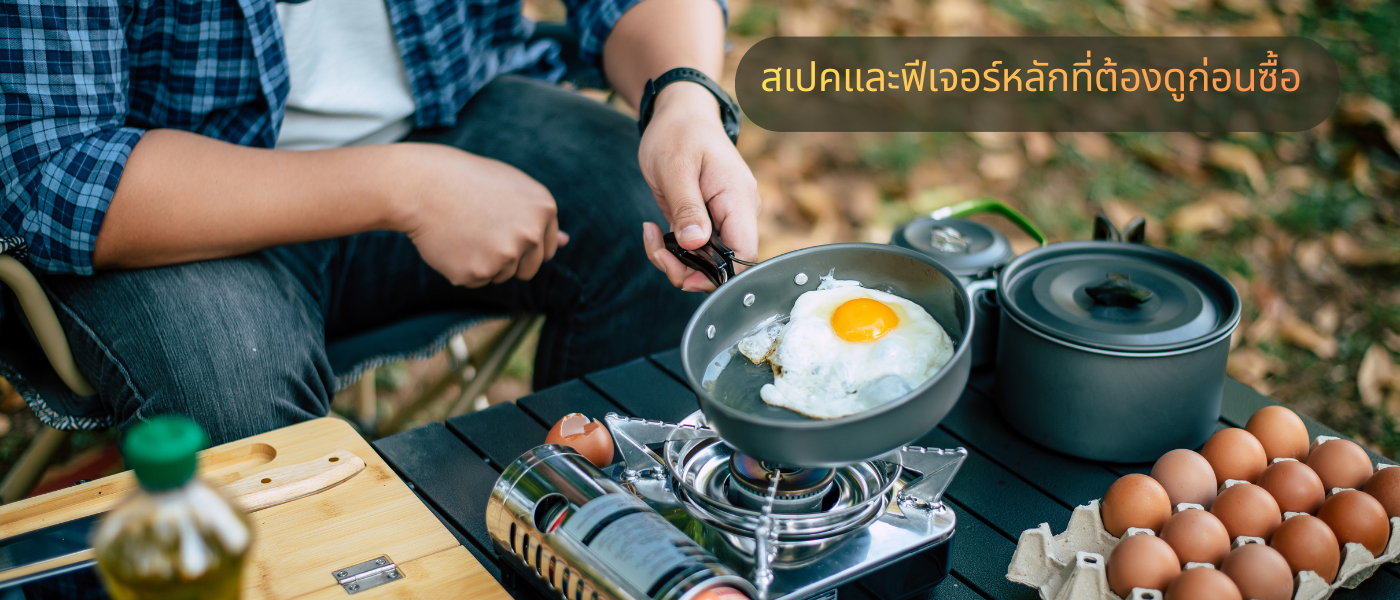 สเปคและฟีเจอร์หลักที่ต้องดูก่อนซื้อ